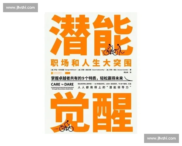 以过人为核心激发潜能塑造时代所需卓越人才新范式发展路径与实践探索